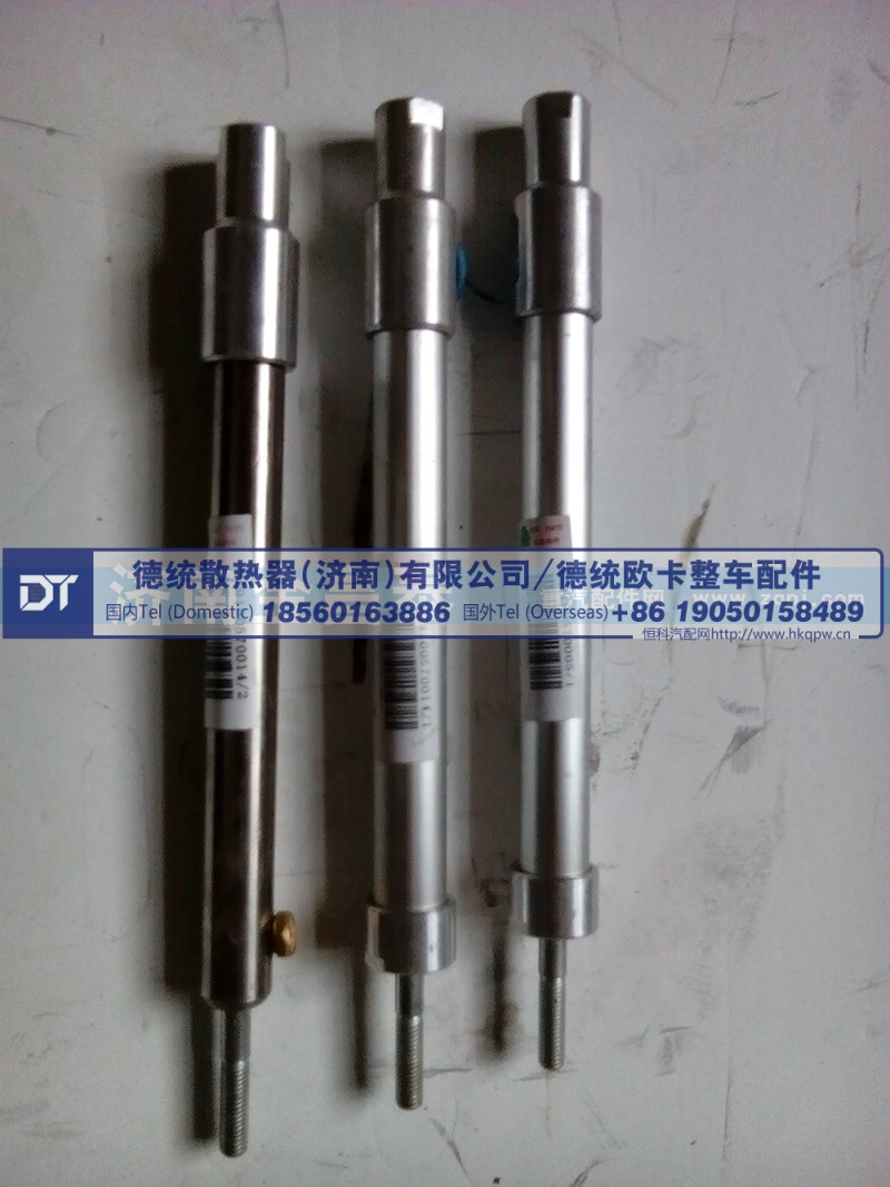 WG9100570014,停油缸,德统散热器（济南）有限公司/ 德统欧卡整车配件