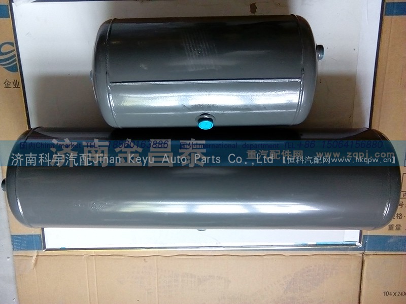 重汽儲氣筒,重汽儲氣筒,濟南科宇汽車配件有限公司