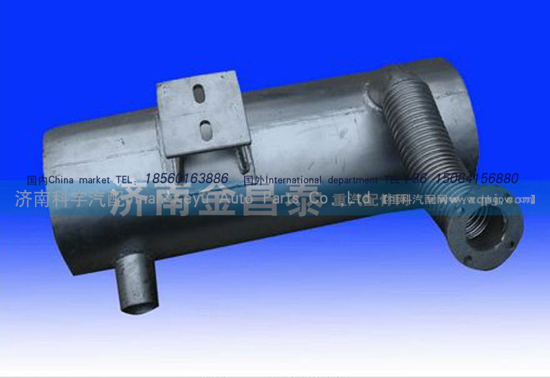 ,13T挖掘機(jī)專用消聲器,濟(jì)南科宇汽車配件有限公司