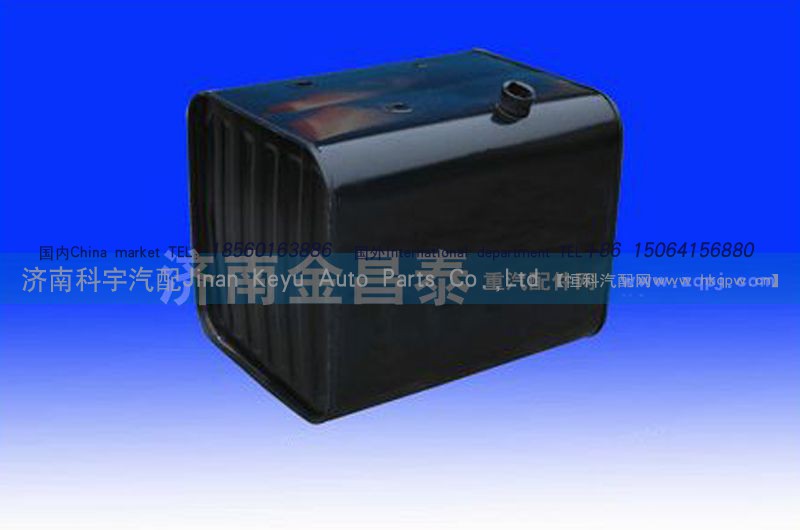 ,一汽柳特燃油箱,济南科宇汽车配件有限公司