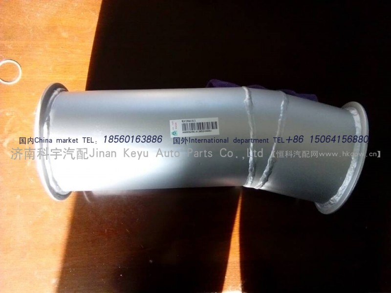 WG9725540181,消声器端排气管,济南科宇汽车配件有限公司