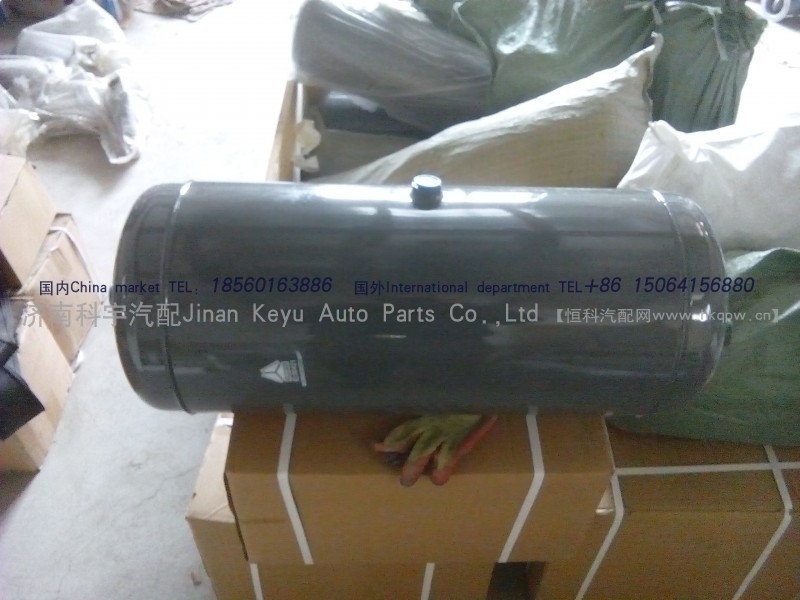 WG9000360704,储气筒35升,济南科宇汽车配件有限公司