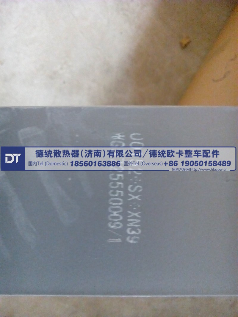 AZ9112550225，WG9725550009,圆形油箱拉带,D型油箱拉带,德统散热器（济南）有限公司/ 德统欧卡整车配件