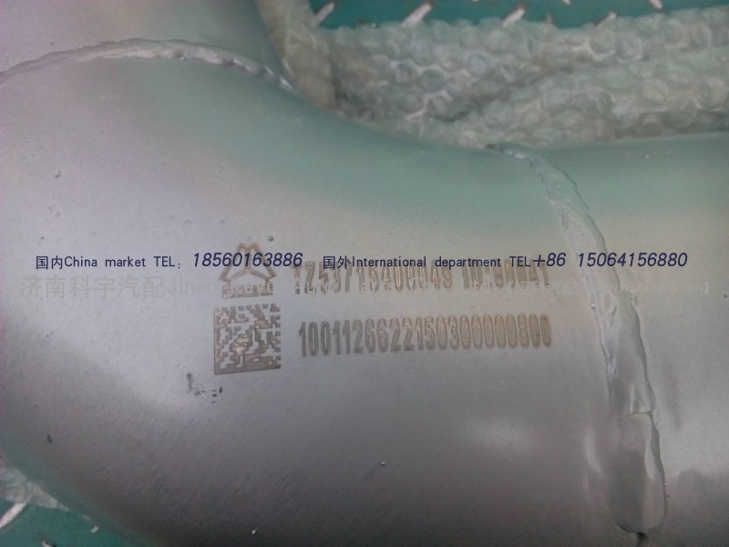 TZ53715400049,排氣管,濟(jì)南科宇汽車配件有限公司