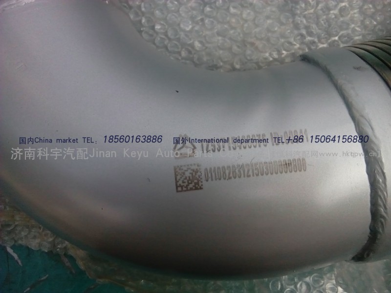 TZ3715400076,,濟(jì)南科宇汽車(chē)配件有限公司
