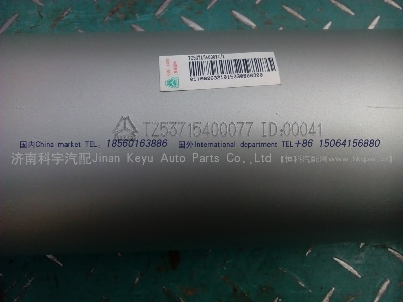 TZ3715400077,,濟(jì)南科宇汽車配件有限公司