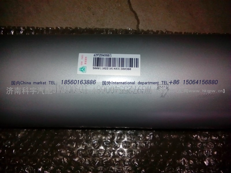 TZ3715400068,,濟(jì)南科宇汽車配件有限公司