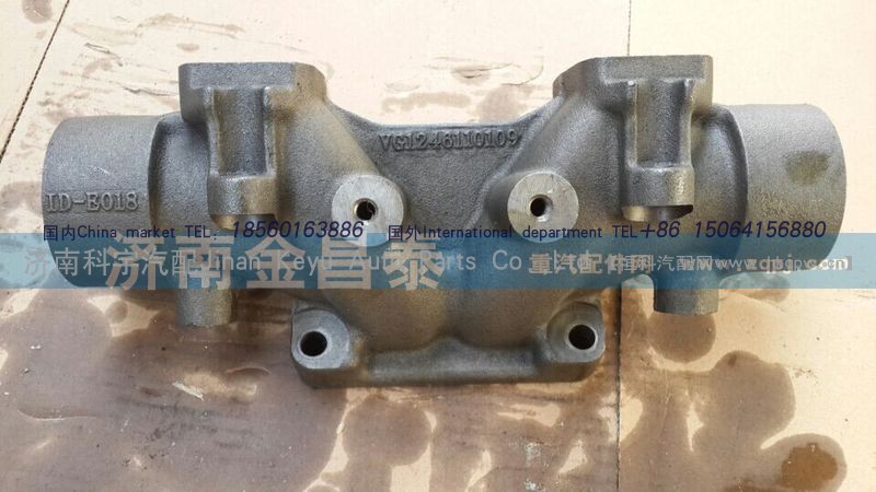 VG1246110109,重汽排氣歧管,濟南科宇汽車配件有限公司