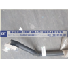 712W61942-0014,蒸压管驾驶室段,德统散热器（济南）有限公司/ 德统欧卡整车配件