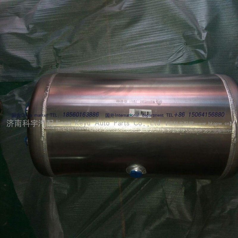 重汽T5GT7H新款鋁合金儲(chǔ)氣筒WG9000360791,重汽T5GT7H新款鋁合金儲(chǔ)氣筒WG9000360791,濟(jì)南科宇汽車(chē)配件有限公司