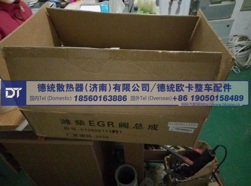 612630113331,潍柴EGR气阀门总成,德统散热器（济南）有限公司/ 德统欧卡整车配件