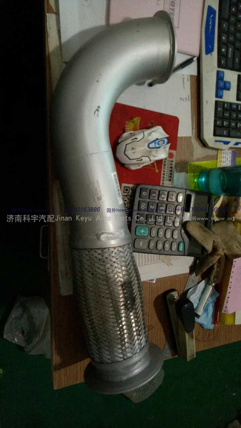 A7金屬軟管,WG9925549300,濟(jì)南科宇汽車(chē)配件有限公司