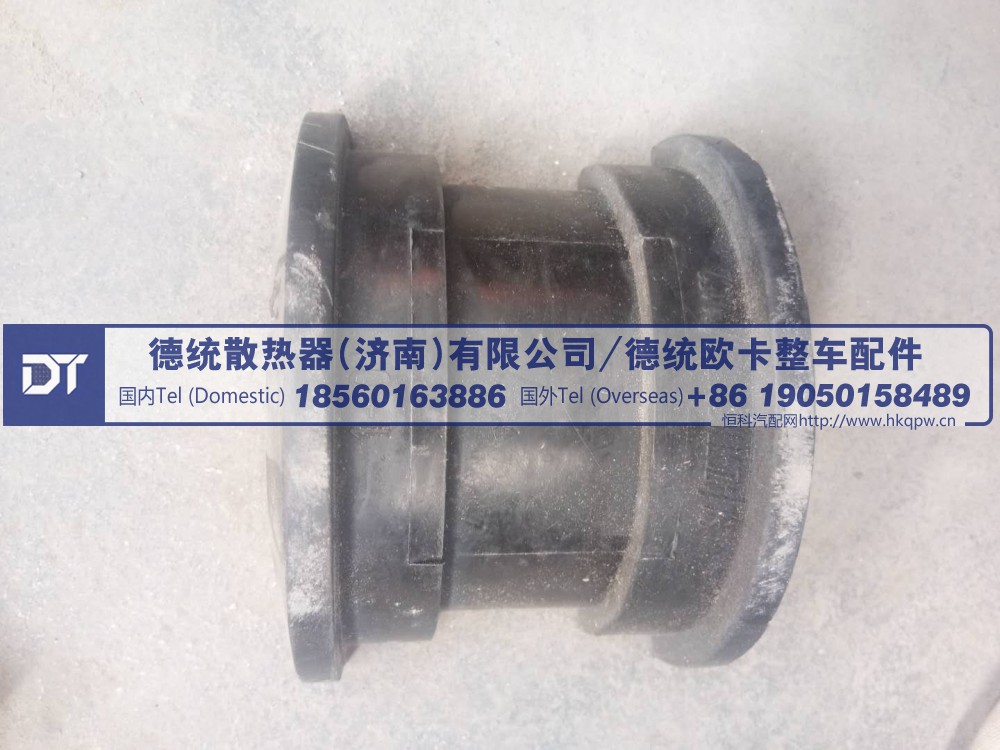 重汽豪沃70矿车变速箱吊架梁胶套AZ9770590320