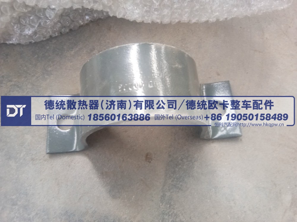 重汽豪沃变速箱弯夹 WG9770590321