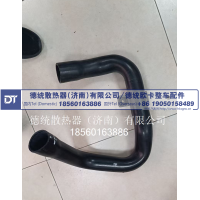 1371353 DAF水管 沃尔沃 济南铂豪 德统散热器