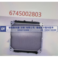 6745002803 散熱器
