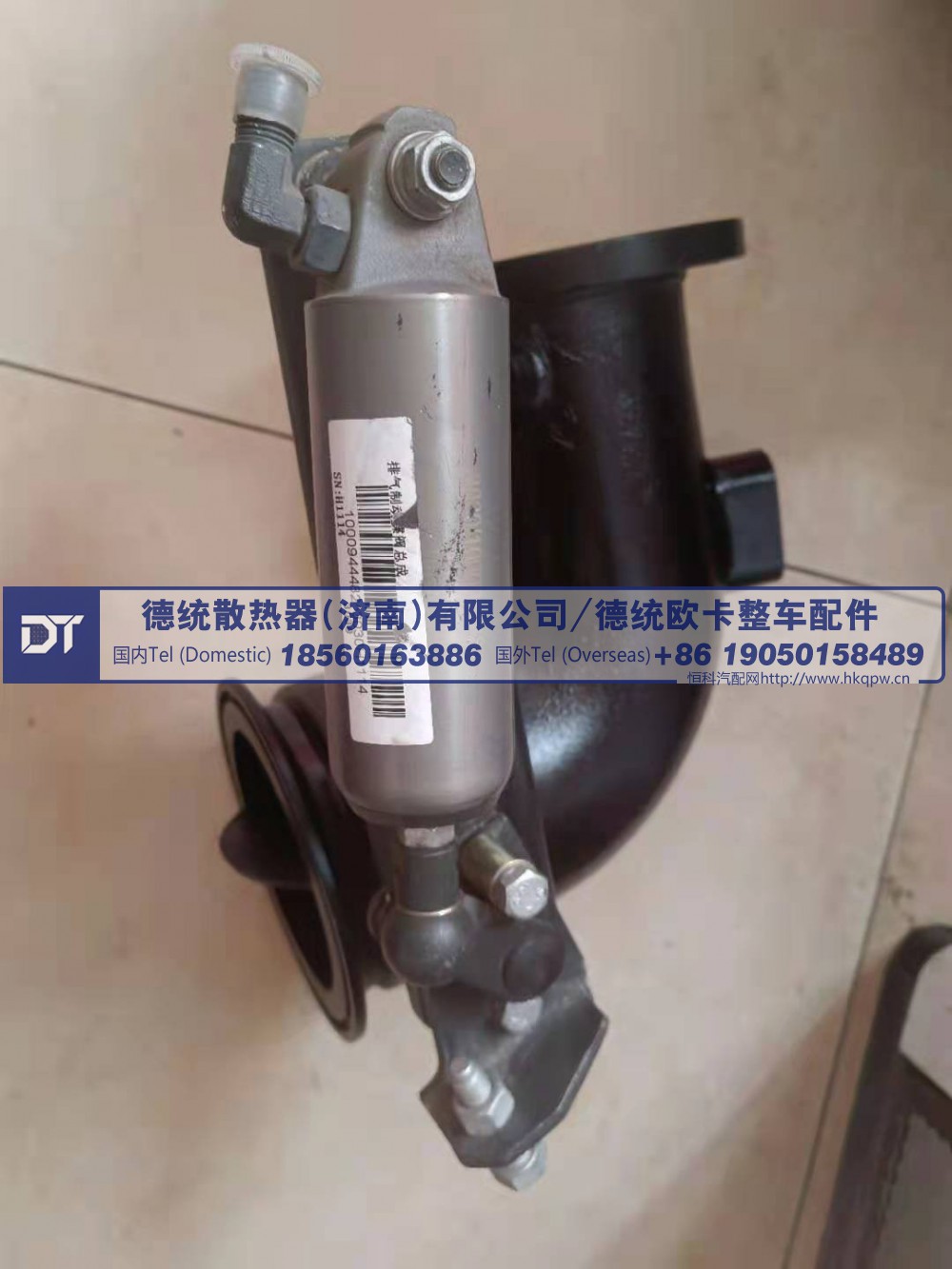 1000944482排气蝶阀 Exhaust Butterfly Valve