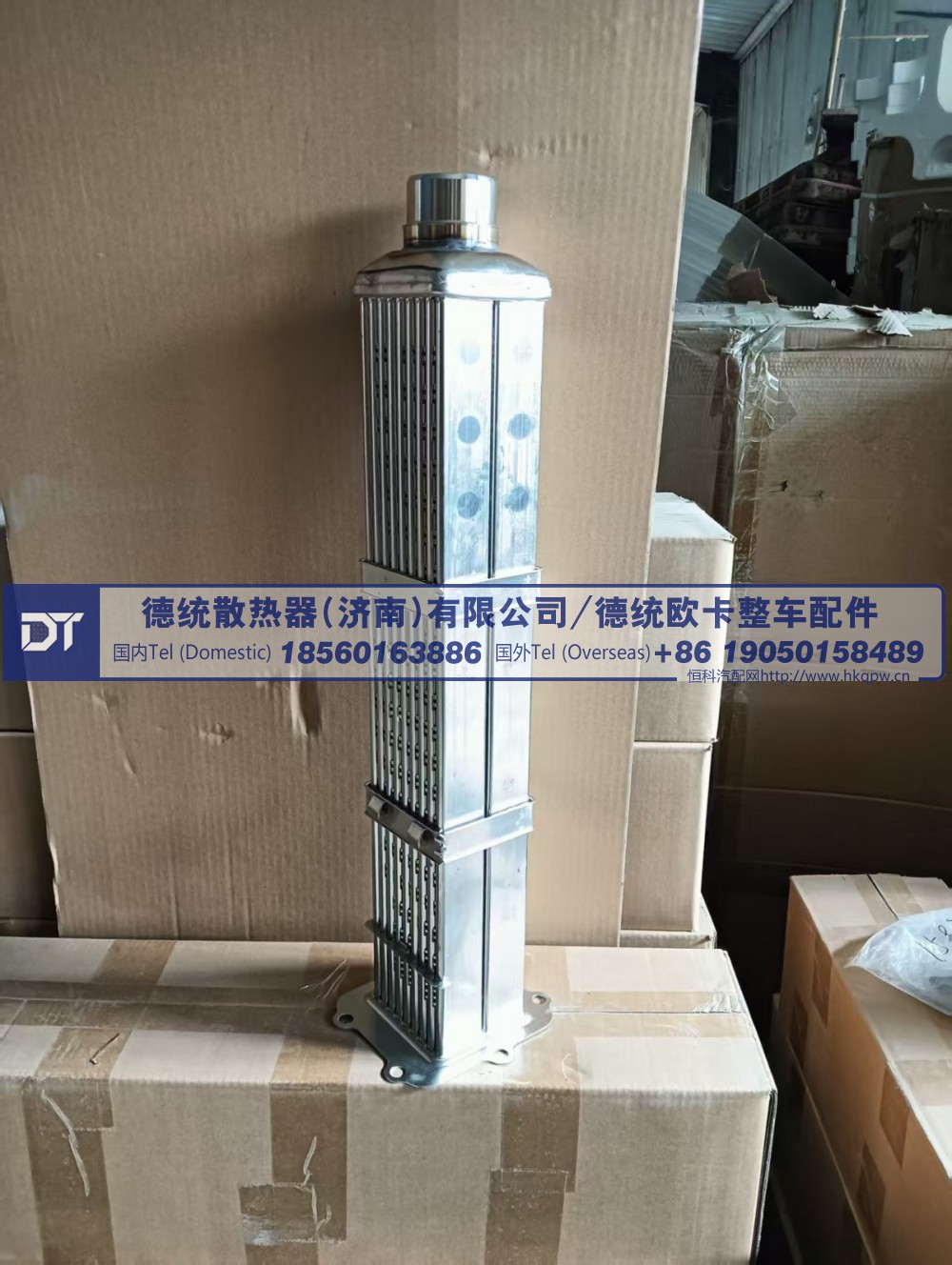 202V08100-7203 EGR散热器芯体