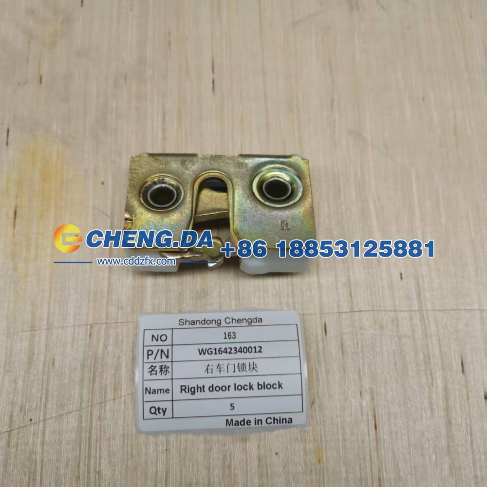 WG1642340012右车门锁块