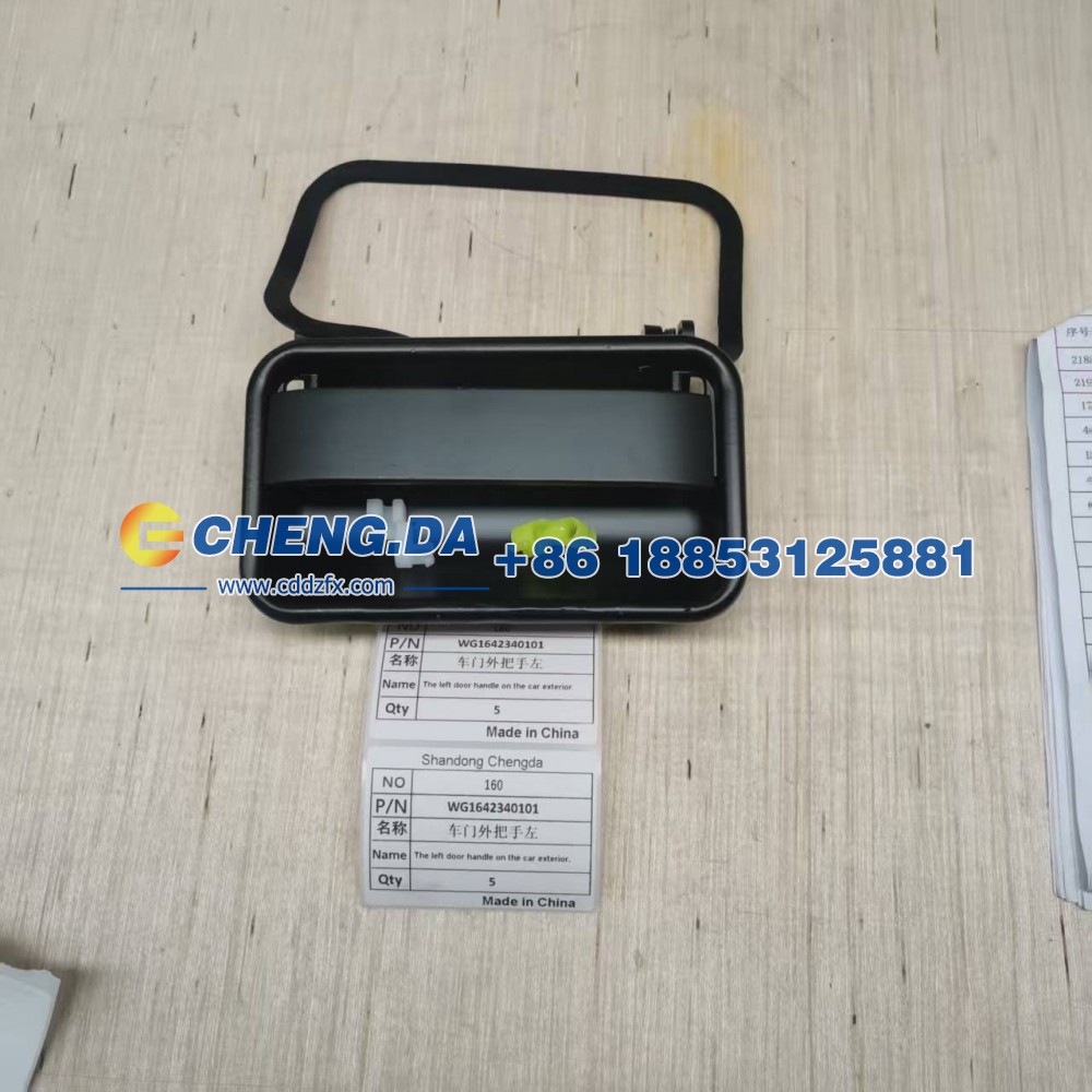 WG1642340101车门外把手左