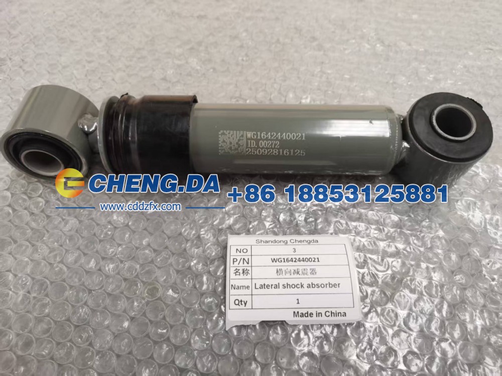 WG1642440021横向减震器
