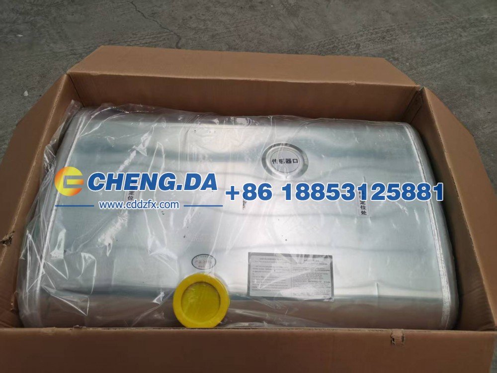 WG9725550300 方形鋁合金燃油箱總成(300L）