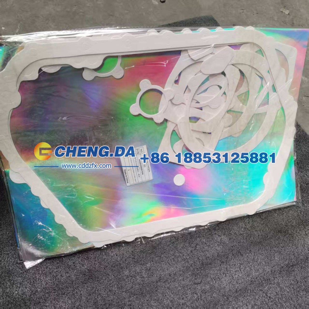AZ220100000709XHW手动变速器修理包（纸垫）