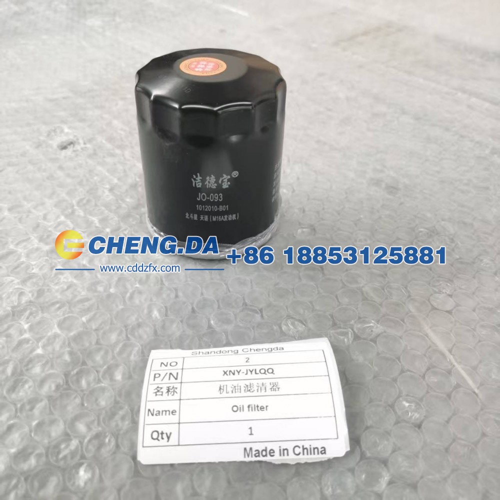 XNY-JYLQQ机油滤清器长安第四代CS75PLUS
