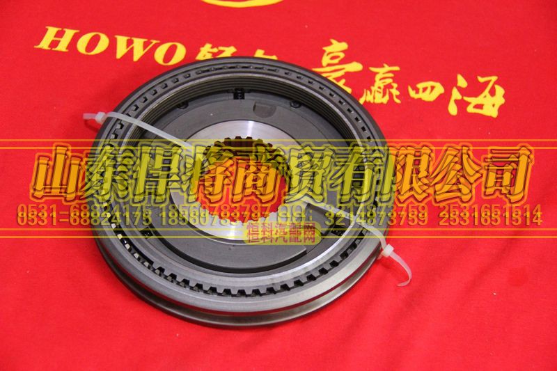 6T50-3160,一二档同步器总成,山东悍将商贸有限公司