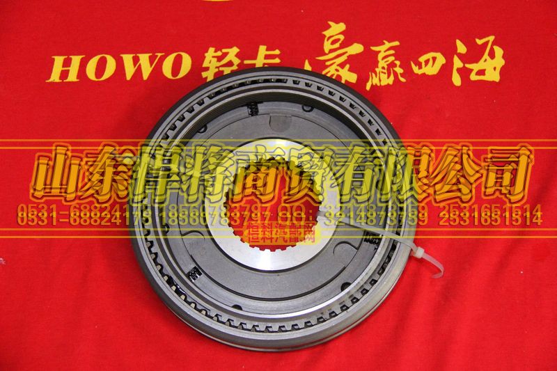 6T50-3160,一二档同步器总成,山东悍将商贸有限公司