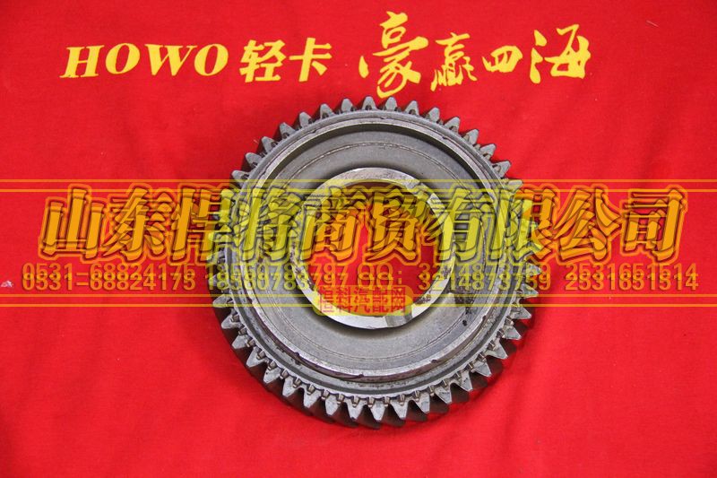 6T55-3210A3,二軸一檔齒輪,山東悍將商貿(mào)有限公司