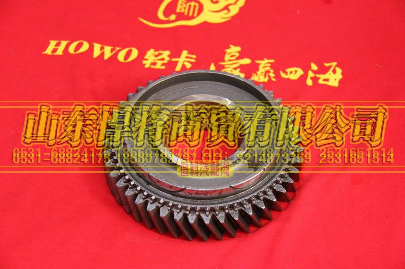 6T55-3210A3,二軸一檔齒輪,山東悍將商貿(mào)有限公司