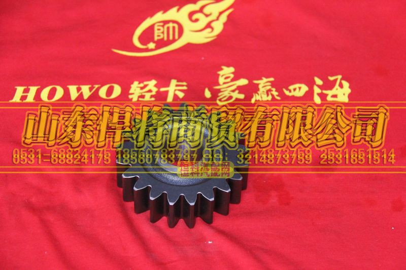 6T120-4811,倒檔齒輪,山東悍將商貿(mào)有限公司