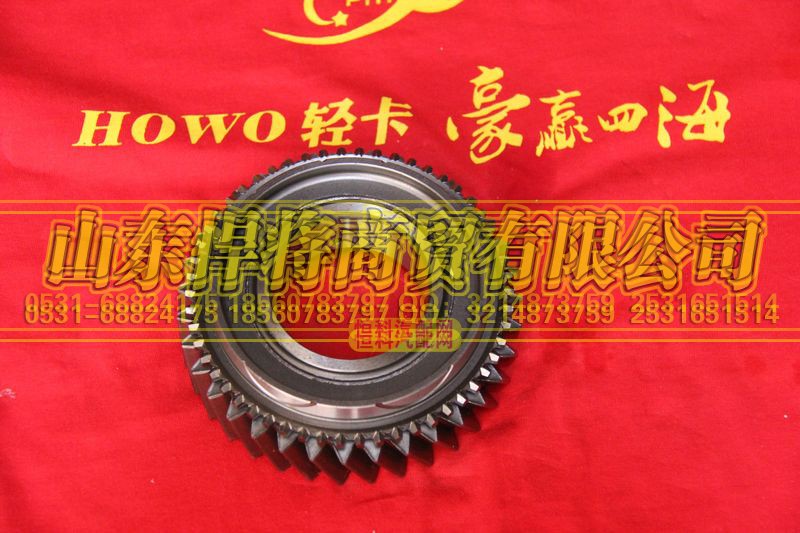6TS55-3310,二軸三檔齒輪總成,山東悍將商貿(mào)有限公司
