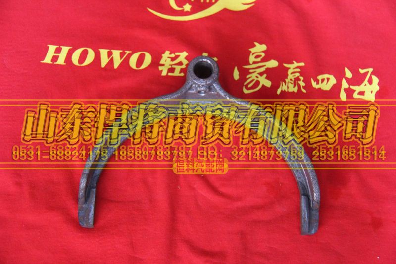 6TS55-6173A1,一、二档变速拨叉,山东悍将商贸有限公司