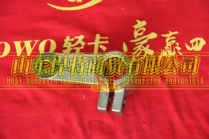 646L-0027A27,分离叉臂,山东悍将商贸有限公司