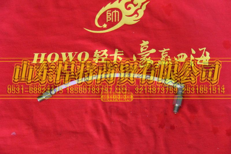 646L-0030A1,分离轴承润滑软管,山东悍将商贸有限公司