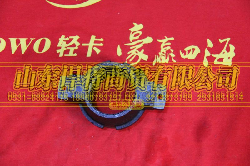 646L-0921A6,离合器分离轴承座,山东悍将商贸有限公司