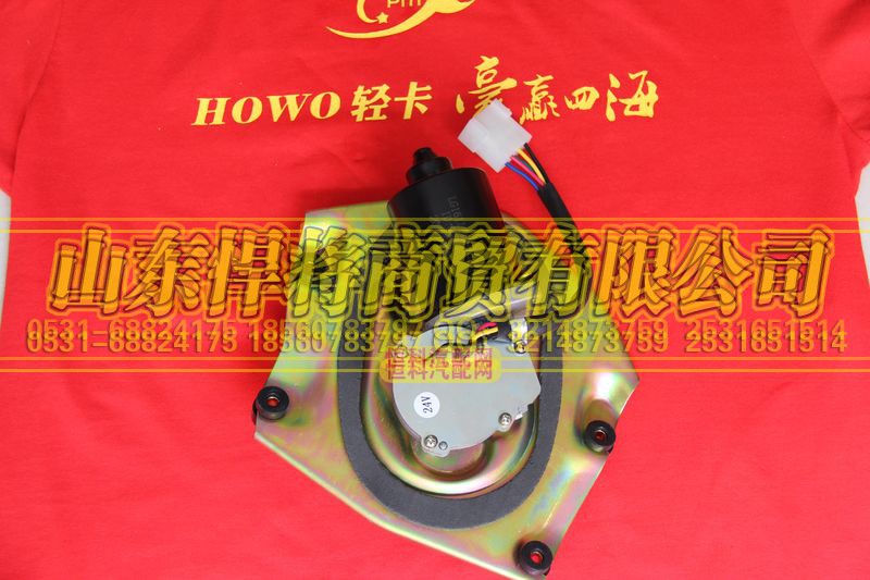 LG1611740090,轻卡雨刮电机总成,山东悍将商贸有限公司