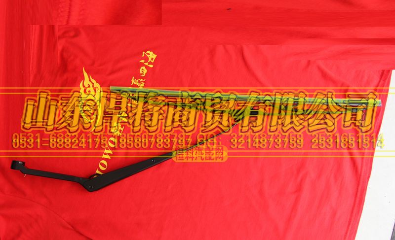 LG1613740050,副刮臂及刮刷总成（2080&1880&1760）,山东悍将商贸有限公司