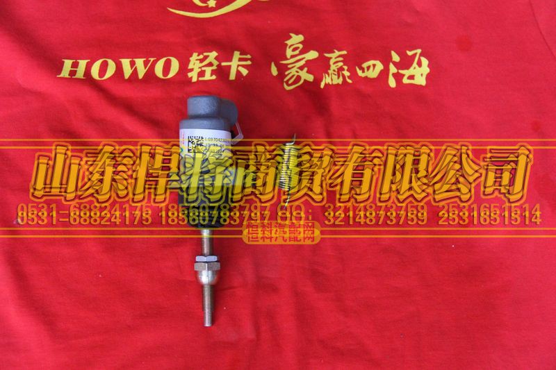 LG9704230210,HAOWO豪沃輕卡離合器分泵,山東悍將商貿(mào)有限公司