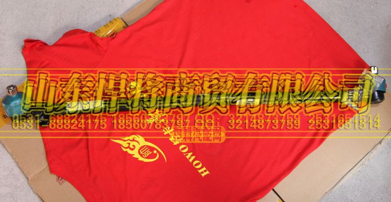 LG9704430040,HAOWO豪沃輕卡轉(zhuǎn)向直拉桿總成,山東悍將商貿(mào)有限公司