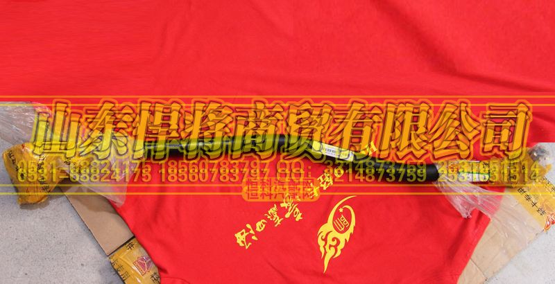 LG9704430070,HAOWO豪沃輕卡轉(zhuǎn)向直拉桿總成,山東悍將商貿(mào)有限公司