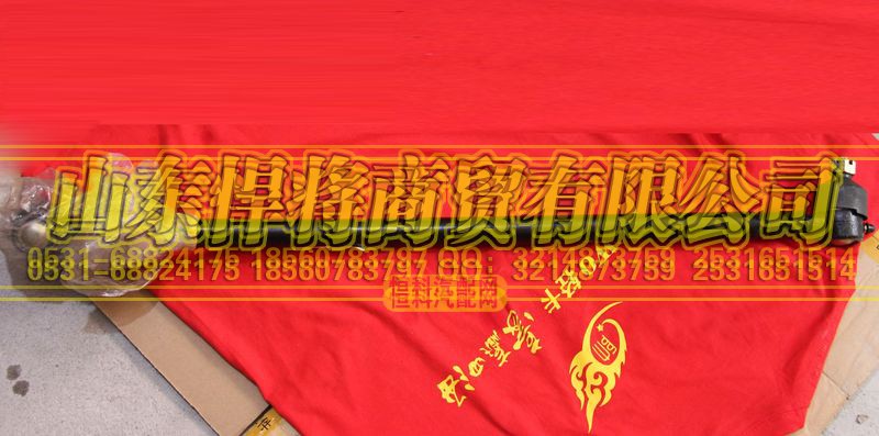 LG9704431060,HAOWO豪沃輕卡轉向直拉桿總成,山東悍將商貿有限公司