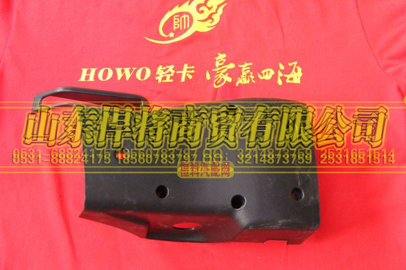LG9704470080,轉(zhuǎn)向柱護罩（前）,山東悍將商貿(mào)有限公司