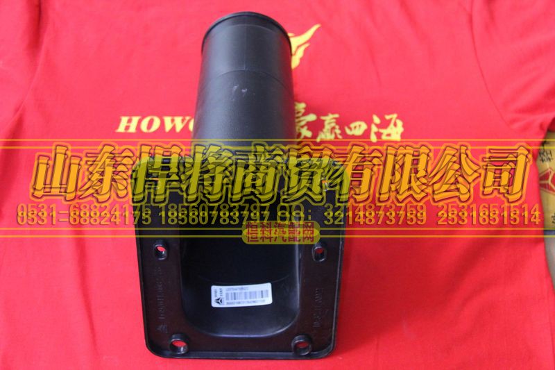 LG9704470082,轉(zhuǎn)向柱護(hù)罩（下）,山東悍將商貿(mào)有限公司