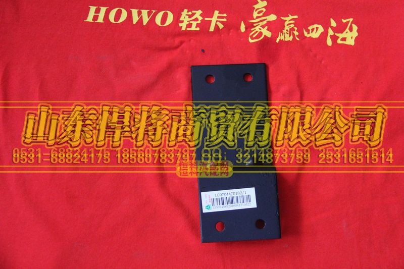 LG9704470182,油罐支架,山東悍將商貿(mào)有限公司