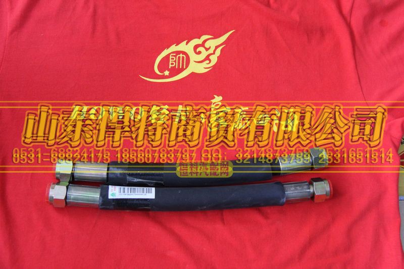 LG9704470341,高壓軟管,山東悍將商貿(mào)有限公司