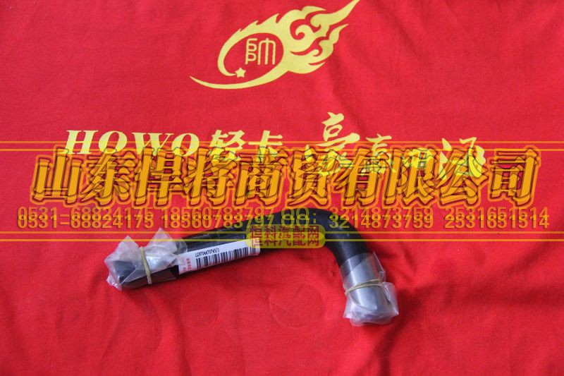 LG9704470745,HOWO豪沃轻卡回油软管,山东悍将商贸有限公司