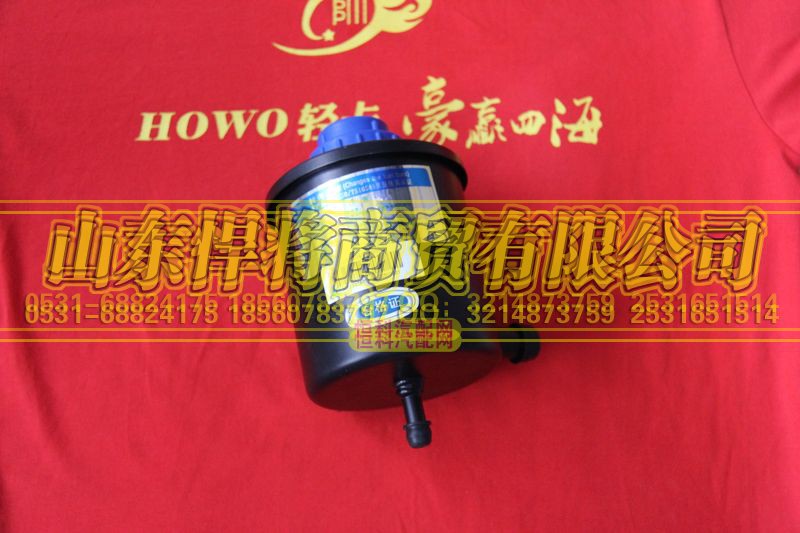 LG9704473050,转向油罐(右置出油口偏角30),山东悍将商贸有限公司
